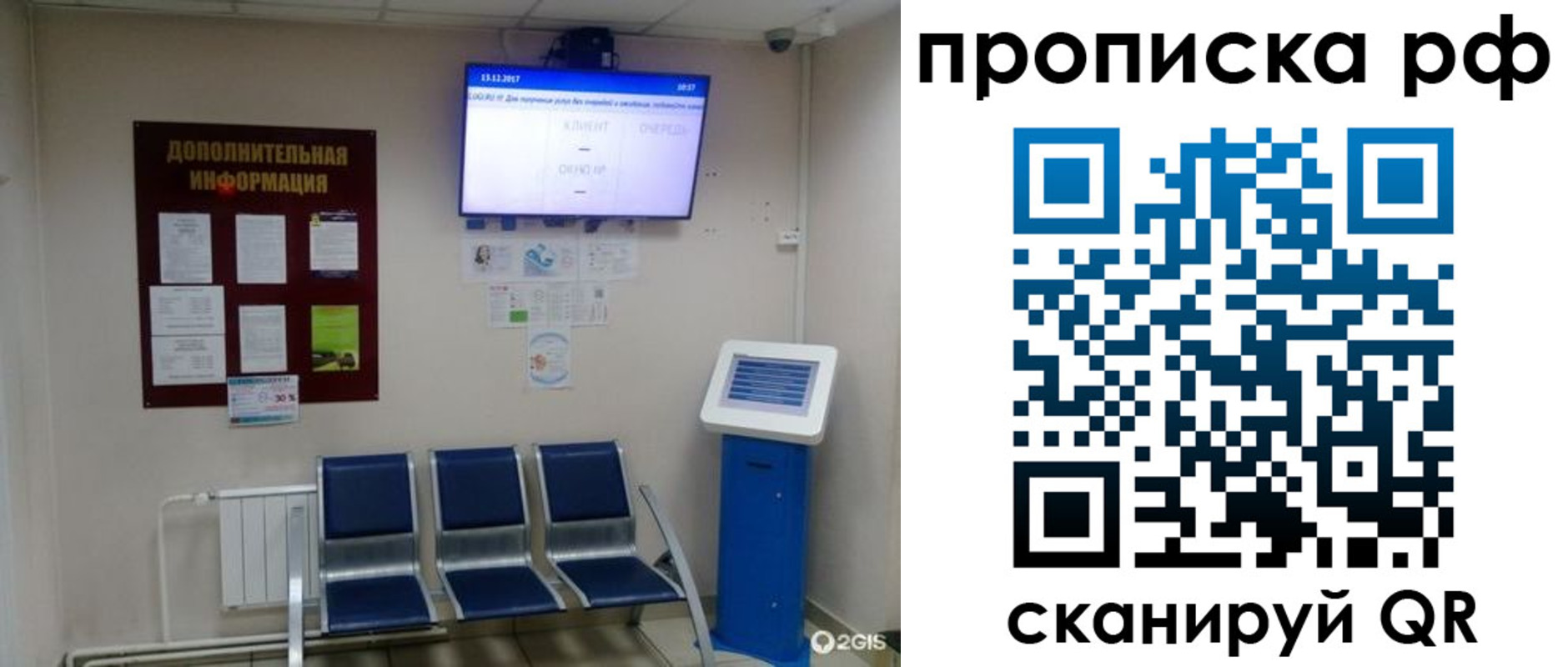 пропишу в квартире в Карпинске