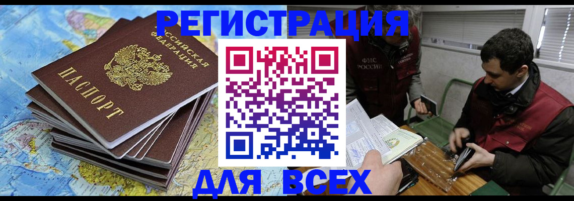 прописка паспорт в Карпинске